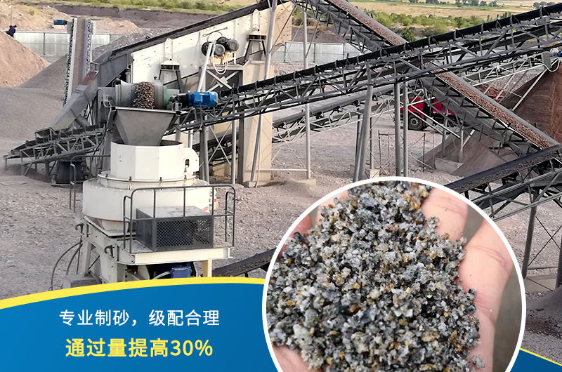 紅星機器石頭制砂機出料好、品質(zhì)過關(guān)，價格更實惠