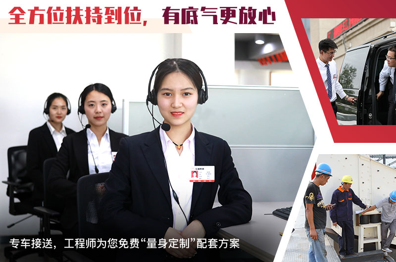 24小時(shí)在線，隨時(shí)等待您的咨詢