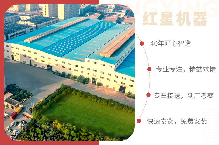 紅星服務(wù)，為您的制砂洗砂生產(chǎn)線保駕護航