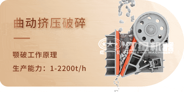 顎式破碎機(jī) 生產(chǎn)工藝，特別機(jī)身設(shè)計(jì)運(yùn)行更平穩(wěn)