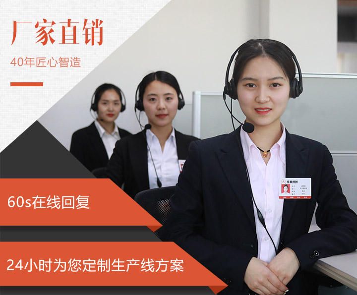 全天在線客服，為用戶解答購機疑問