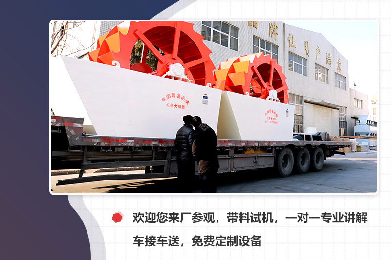 廠家專車接送，先考察再下單更安心