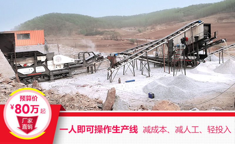 一機(jī)即是一廠，減成本，增利潤