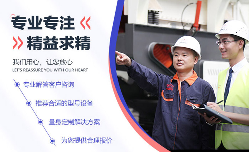 40年專業(yè)廠家，值得信賴