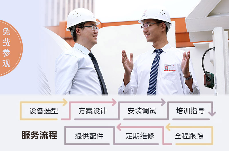 制砂機(jī)廠家提供全套總包服務(wù)，省心更劃算
