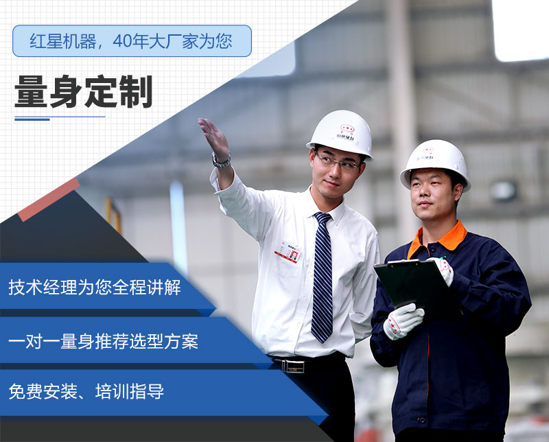 紅星工廠直銷、支持定制